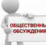 Изображение без описания. - Миасский городской округ