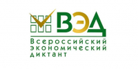 Жителей Ленобласти приглашают проверить экономическую грамотность на Всероссийском диктанте - ЛенТВ24