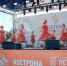 82 года с момента образования - ТРК Русь