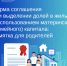 МСК-1.jpg - Администрация Соликамского г.о.
