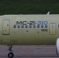 МС-21 с пермскими двигателями перелетел через пол-России без посадок - Bb59.Ru