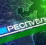 Радий Хабиров. Республика LIVE. г. Уфа. Модуль «Лидерство в медицине». Встреча с блогерами. Август 2026 г. - Министерство здравоохранения РБ