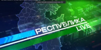 Радий Хабиров. Республика LIVE. г. Уфа. Модуль «Лидерство в медицине». Встреча с блогерами. Август 2026 г. - Министерство здравоохранения РБ