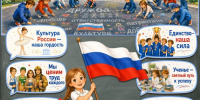 Педагог из Кузнецка повысила квалификацию в сфере духовно‑нравственного воспитания - Администрация г. Кузнецка