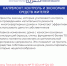 Увеличить - Законодательная Дума