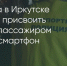 Поделитья во ВКонтакте - Братская Студия Телевидения