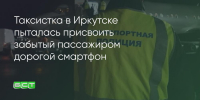 Поделитья во ВКонтакте - Братская Студия Телевидения