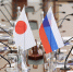 NHK: Япония думает о новых санкциях против России из-за визита Путина на Курилы - Вечерняя Москва