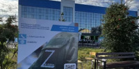 На «Зауралье-2026» открылась аллея «Экономика победы в лицах» - Комитет по предпринимательству