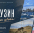 День независимости Кореи и органный фестиваль: что еще ждет сахалинцев на выходных - SakhalinMedia.Ru