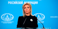 Захарова: Киев продолжает беспредел против УПЦ - ИА Общественная служба новостей