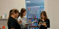 Тайна имени - Новолялинская ЦБС