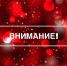 Вводится запрет на продажу табачной и никотинсодержащий продукции - Город Чита