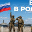 День государственного флага РФ - Газета Ангарский рабочий