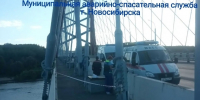 С арки Бугринского моста упал мужчина - Газета Навигатор
