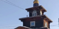 В храме в честь Александра Невского села Амга установлен новый иконостас - Якутская и Ленская епархия