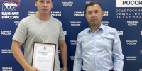 В преддверии Дня области Александр Сукаченко встретился с ветеранами СВО, предпринимателями и общественниками - Городская Дума