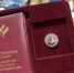 Наталье Проскуряковой вручили награду за развитие местного самоуправления - Городская Дума