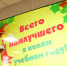 В Усть-Вымском районе не нашлось подрядчика на обслуживание котельной школы с.Кожмудор - ИА Комиинформ