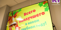 В Усть-Вымском районе не нашлось подрядчика на обслуживание котельной школы с.Кожмудор - ИА Комиинформ