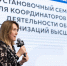 6 - ВолГУ