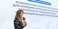 6 - ВолГУ
