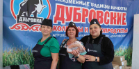 Предприниматели Красноармейского округа собрали урожай наград на «АГРО‑2026» - Газета Маяк