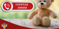 Шумихинский территориальный отдел Управления Роспотребнадзора по Курганской области информирует. - Щучанский муниципальный округ