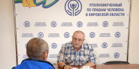 Состоялся очередной прием граждан - Уполномоченный по правам человека