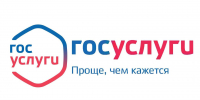О выводе на Единый портал государственных услуг (ЕПГУ) услуги по включению в список детей-сирот, подлежащих обеспечению жилыми помещениями. - Управление соцзащиты населения