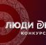 Увеличить - Облпромторг и ТЭК
