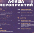 Концерты, танцы и музыкальные вечера — в афише Ставрополя. - Администрация Ставрополя