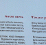 В Мордовии презентовали книгу-каталог работ резчика Петра Рябова - Info-Rm.Com