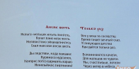 В Мордовии презентовали книгу-каталог работ резчика Петра Рябова - Info-Rm.Com