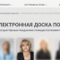 Гордость республики: в Татарстане появилась цифровая летопись лучших профессионалов - Государственная жилищная инспекция