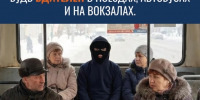Бдительность – основа безопасности: как противостоять терроризму? - Архивный комитет