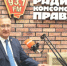 Владислав Шапша на радио «КП – Калуга»: «Не вижу ничего плохого в том, что губернатор читает свои соцсети» - Калужский перекрёсток