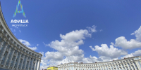Афиша 14-21 августа - Северный город