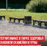 пост 6 - Cityopen.ru