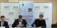 Консолидация перед голосованием: политические партии Марий Эл скрепили подписями соглашение о честности - Марийская правда
