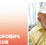 Ветерану войны Ивану Мясникову из Краснодара исполнился 101 год - Комсомольская Правда