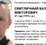 2 - Известия Мордовии