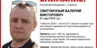 2 - Известия Мордовии