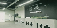 «Квартал Труда» объединил 230 резидентов креативных индустрий Якутии - Правительство Республики Саха (Якутия)