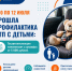 Госавтоинспекция на страже безопасности - Октябрьский район