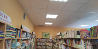 Завершился ремонт в Запрудненской библиотеке - Центральная библиотека