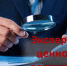 Хранить вечно, временно или уничтожить: кто и как определяет судьбу бумажных и электронных документов - Департамент административных органов