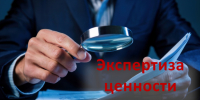 Хранить вечно, временно или уничтожить: кто и как определяет судьбу бумажных и электронных документов - Департамент административных органов