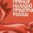 Свой бизнес в Башкортостане? Выходи на федеральный уровень! - Салаватский район