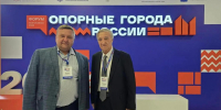 В Минусинске начал работу III форум «Опорные города России» - Совет муниципальных образований